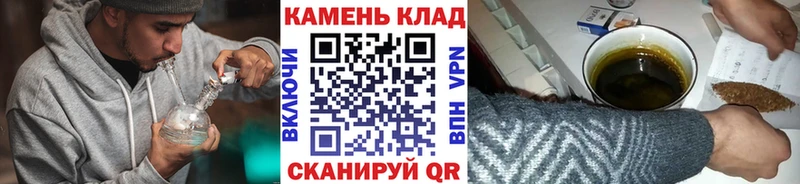 Купить Псилоцибиновые грибы  A PVP  Гашиш  Амфетамин  Мефедрон  Каннабис  Скопин