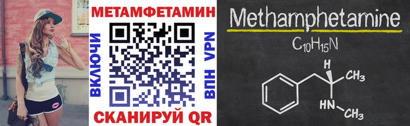 Купить где Скопин АМФЕТАМИН Розовый