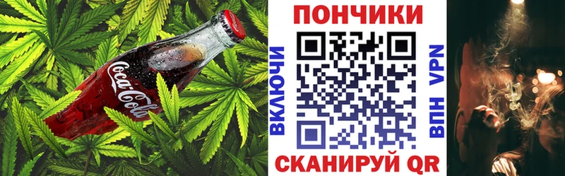 Купить  Скопин  Еда ТГК конопля 