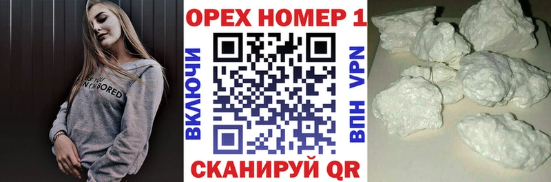 Купить  Скопин  COCAIN Эквадор 