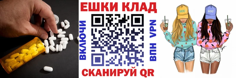 Купить закладки Скопин Ecstasy Philipp Plein
