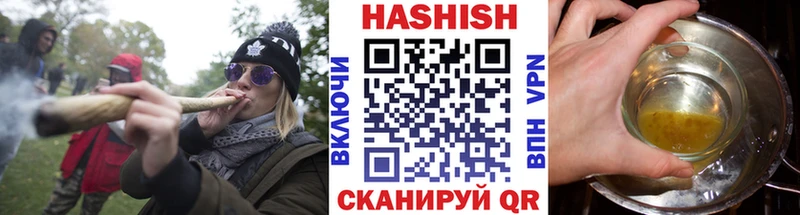 ГАШ Изолятор  Купить  Скопин 
