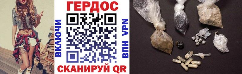 Купить где Скопин Героин афганец