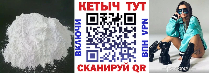 Купить где  Скопин  КЕТАМИН VHQ 