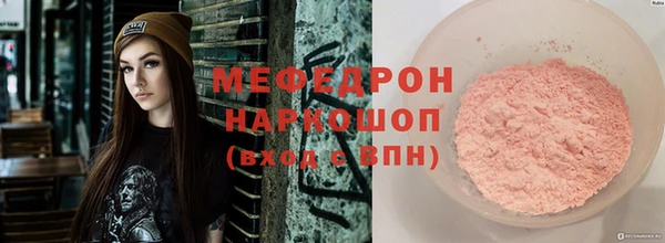 гидра Пестово