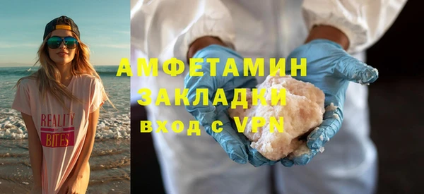 бошки Богородск