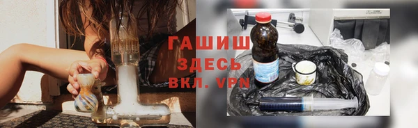 бошки Богородск