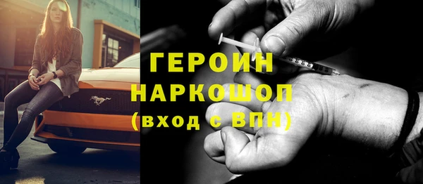 бошки Богородск