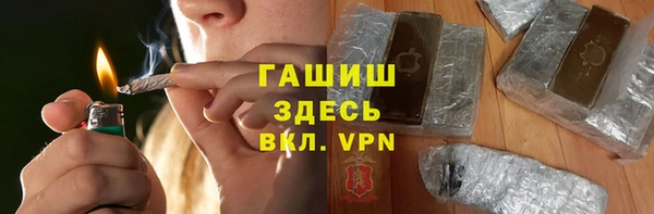 бошки Богородск