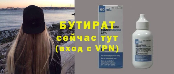 ПСИЛОЦИБИНОВЫЕ ГРИБЫ Богородицк