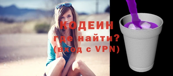 ПСИЛОЦИБИНОВЫЕ ГРИБЫ Богородицк