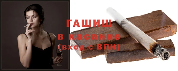 бошки Богородск