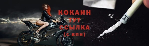 бошки Богородск