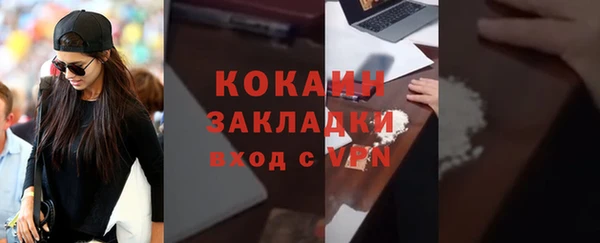 бошки Богородск