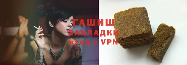 бошки Богородск