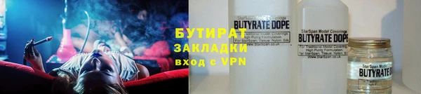 бошки Богородск