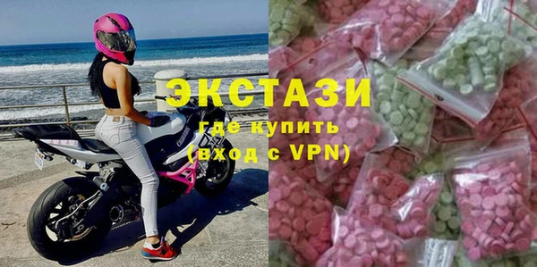 ПСИЛОЦИБИНОВЫЕ ГРИБЫ Богородицк