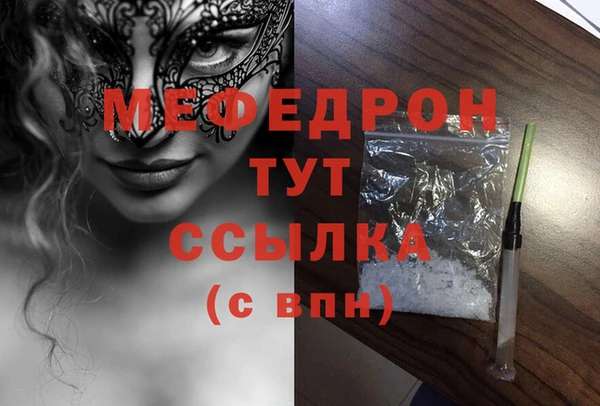 бошки Богородск