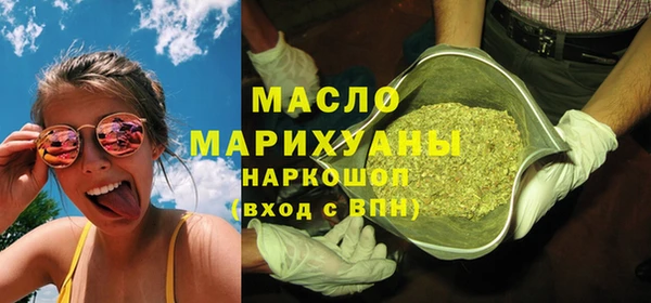 ПСИЛОЦИБИНОВЫЕ ГРИБЫ Богородицк