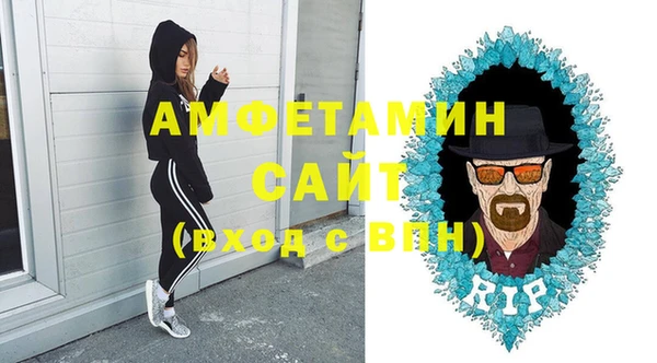 бошки Богородск