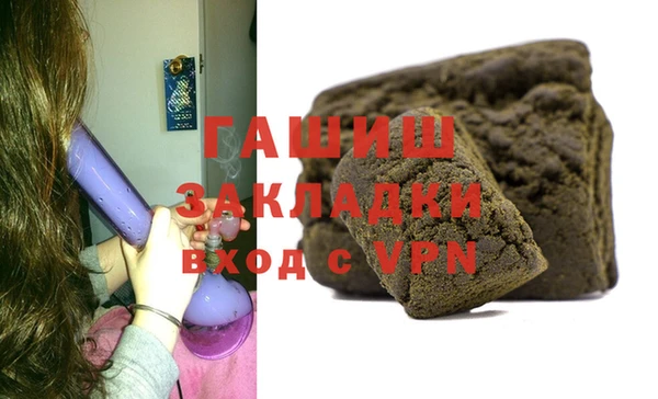 бошки Богородск