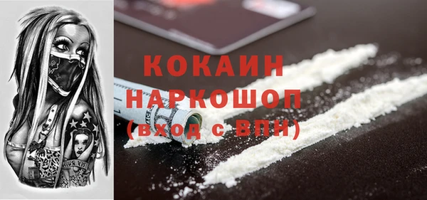 ПСИЛОЦИБИНОВЫЕ ГРИБЫ Богородицк