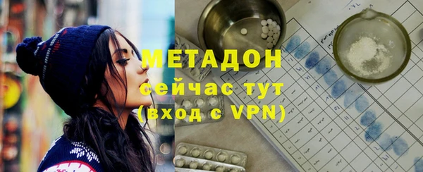 ПСИЛОЦИБИНОВЫЕ ГРИБЫ Богородицк