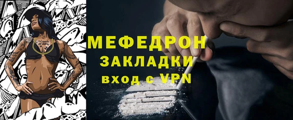 мескалин Переславль-Залесский