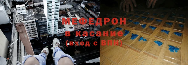 ПСИЛОЦИБИНОВЫЕ ГРИБЫ Богородицк