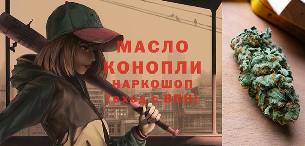 бошки Богородск