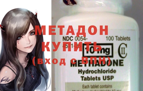 ПСИЛОЦИБИНОВЫЕ ГРИБЫ Богородицк