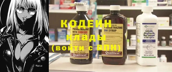 ПСИЛОЦИБИНОВЫЕ ГРИБЫ Богородицк