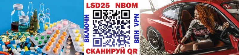 LSD-25 экстази кислота  Купить закладки  Скопин 