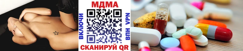 Купить где  Скопин  MDMA crystal 