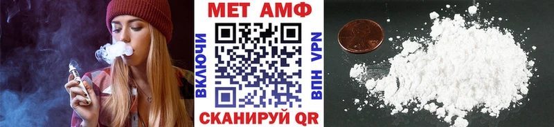Купить закладки  Скопин  МЕТАМФЕТАМИН Methamphetamine 