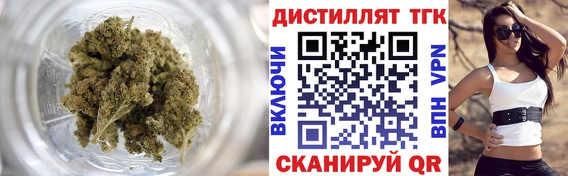 Дистиллят ТГК жижа  Купить где  Скопин 