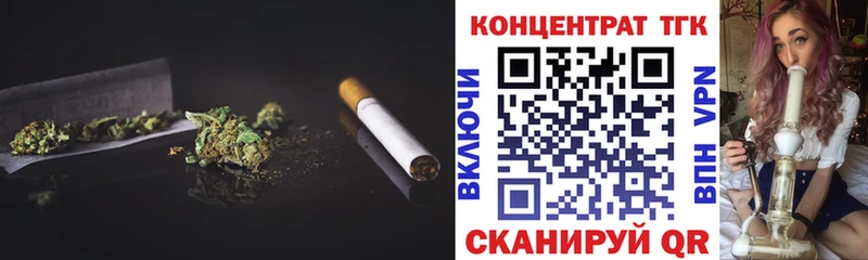 Дистиллят ТГК THC oil Скопин